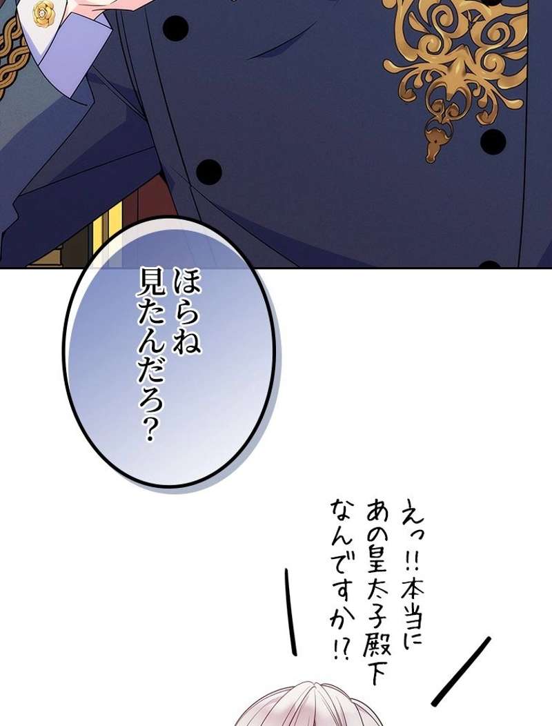 P81