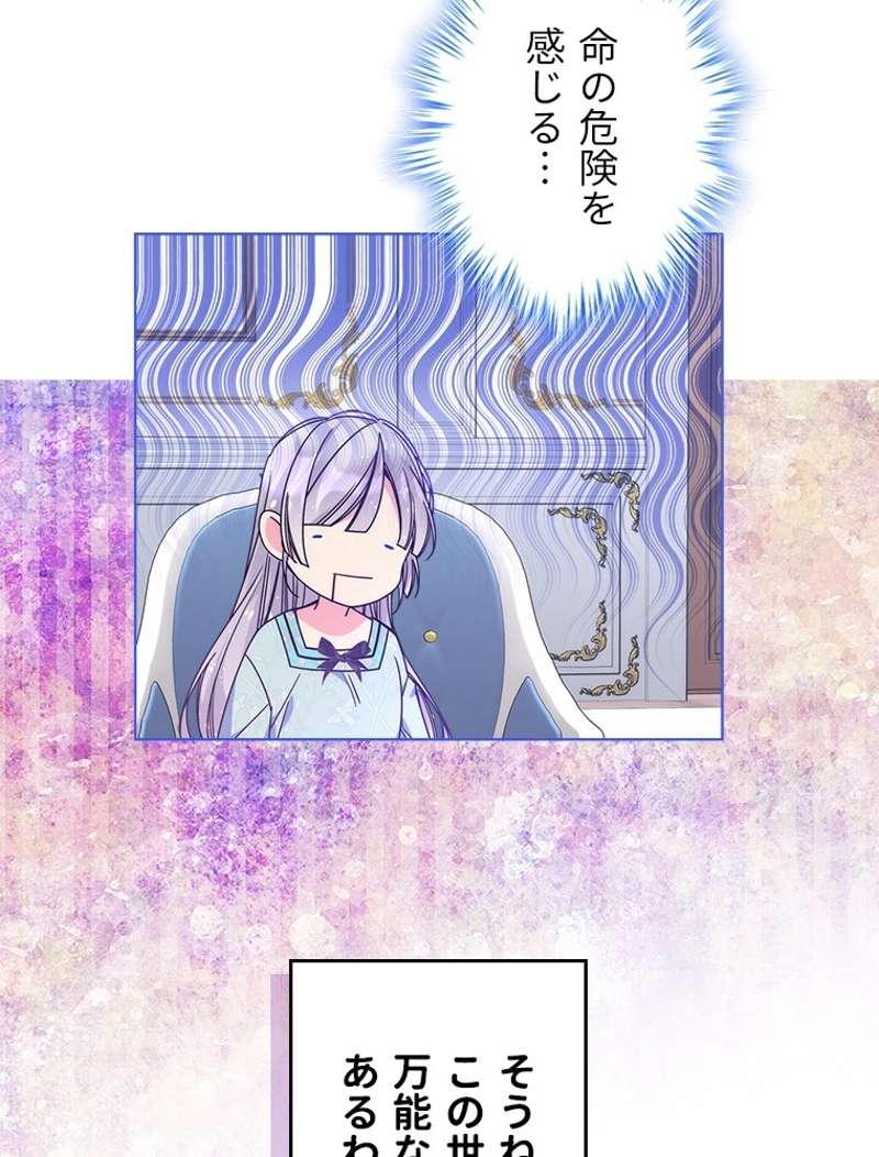 P59