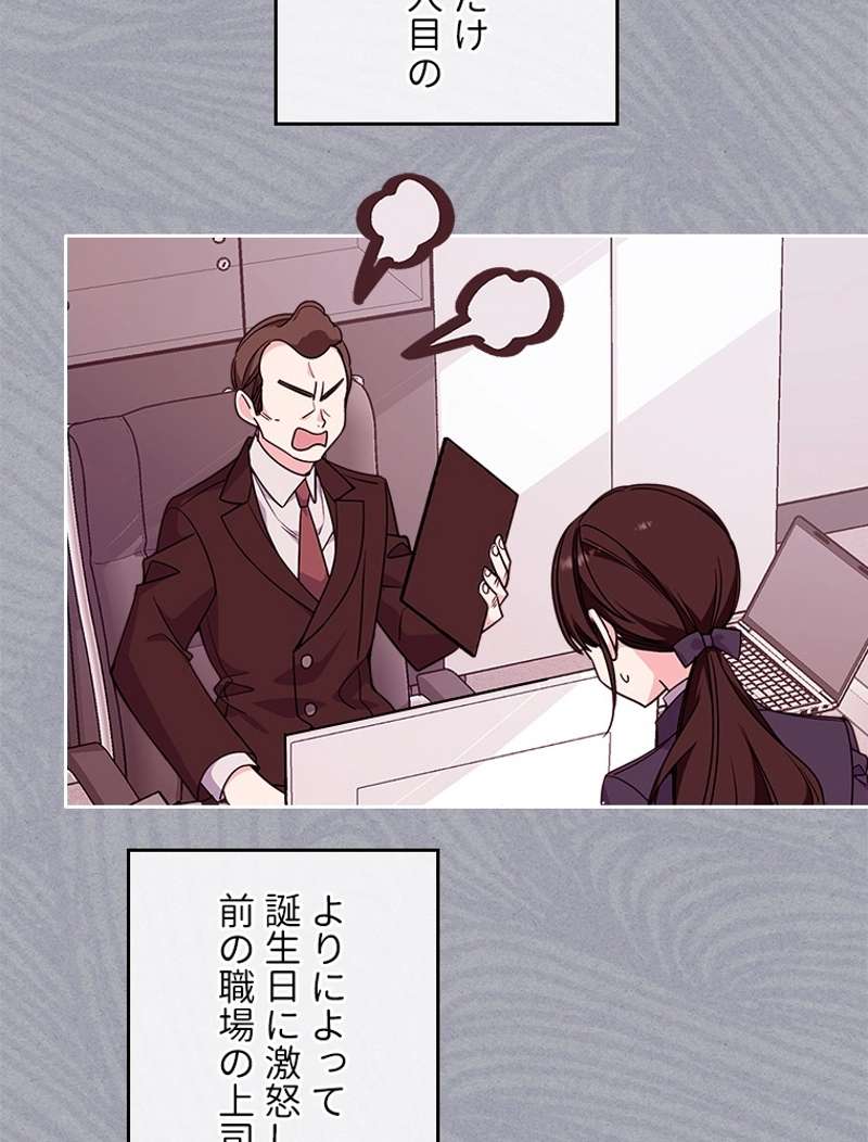 P74