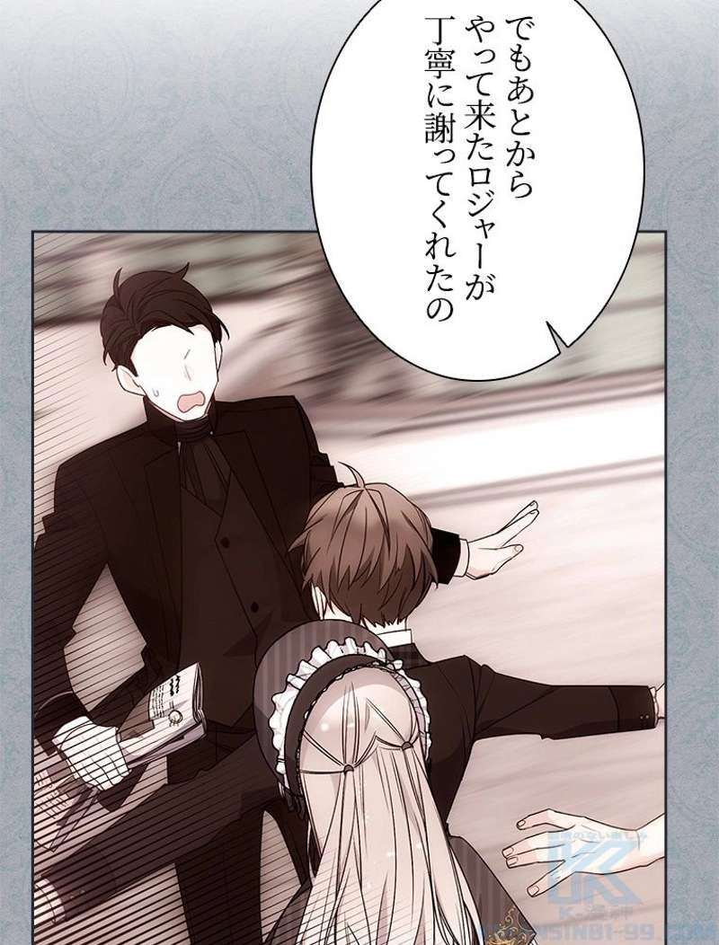 P61
