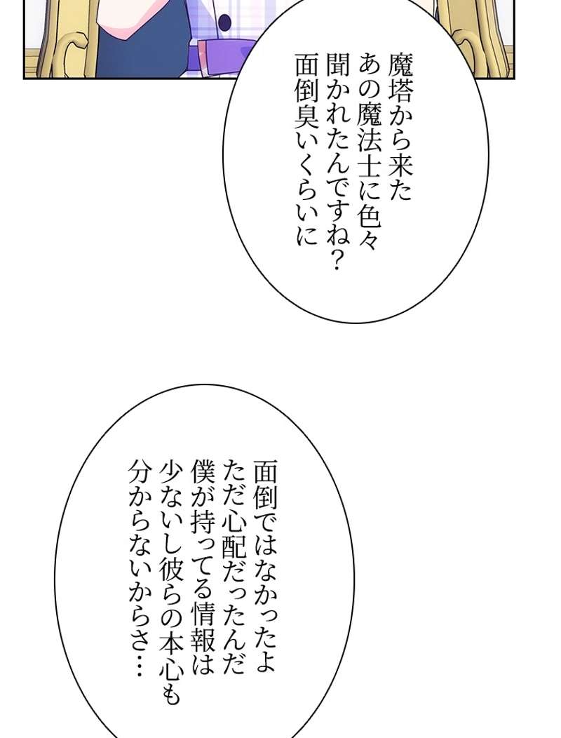 P54