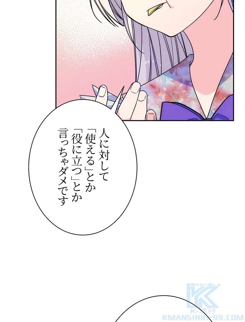 P79