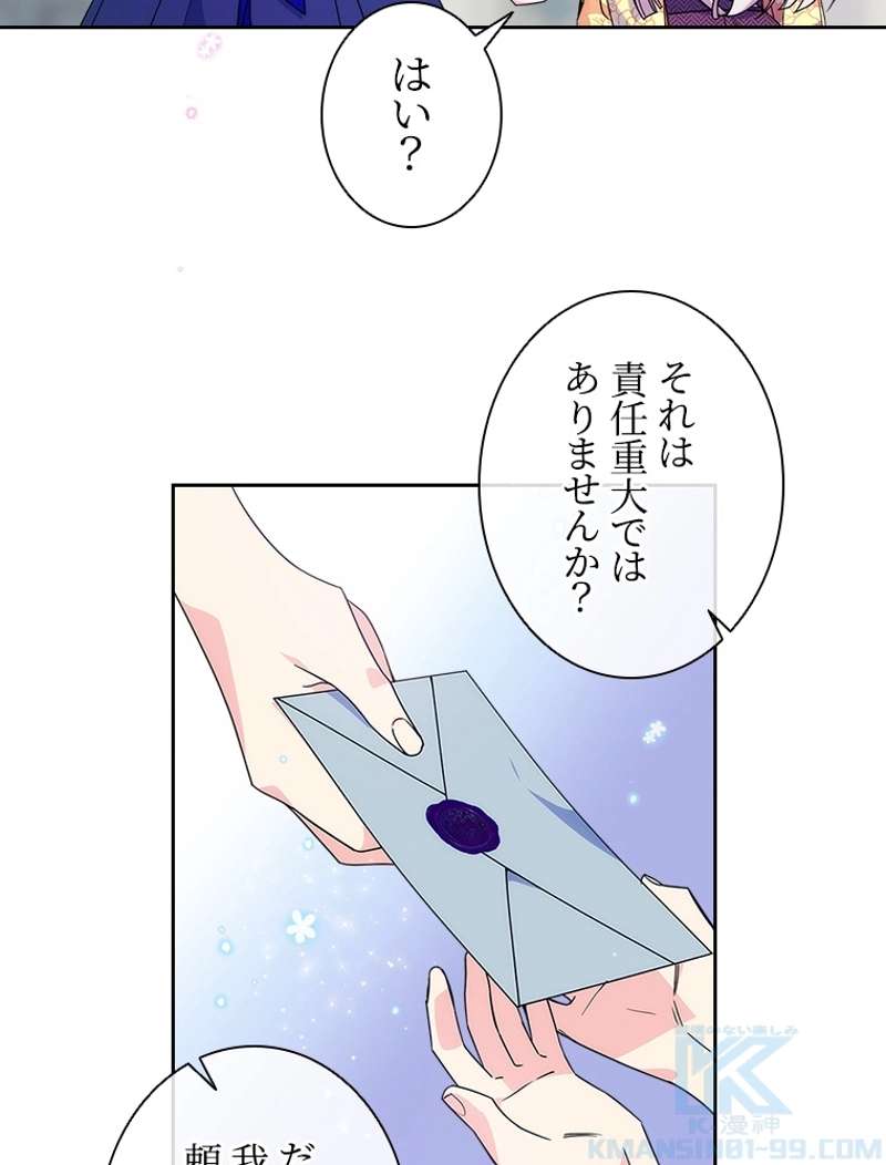 P73