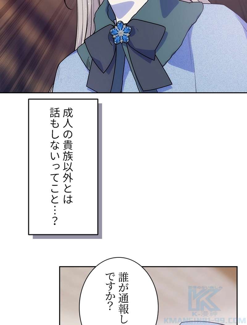 P61