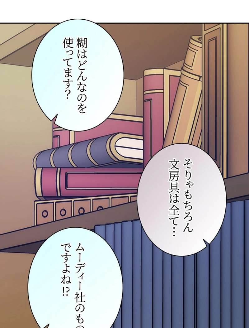 P81