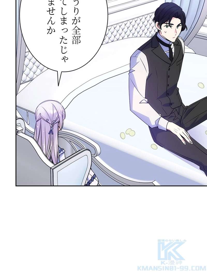 P79