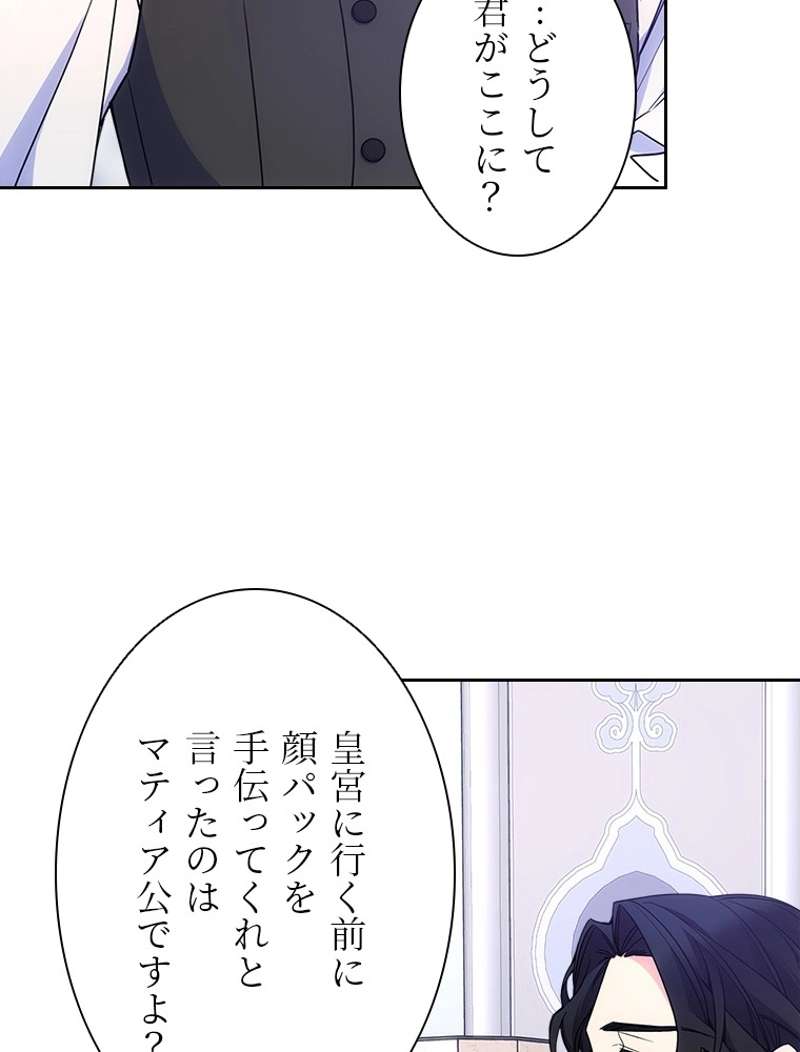 P81