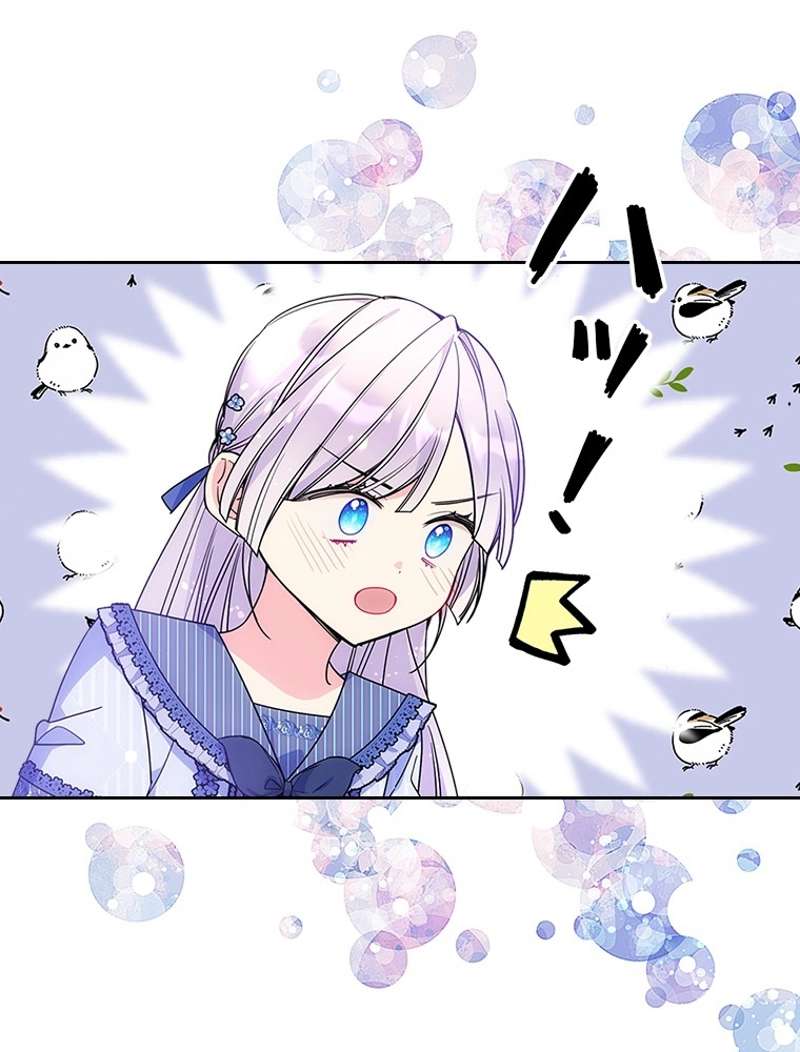 P87