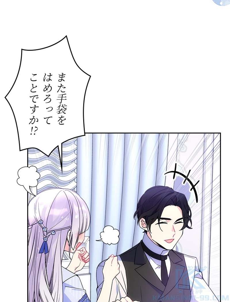 P88