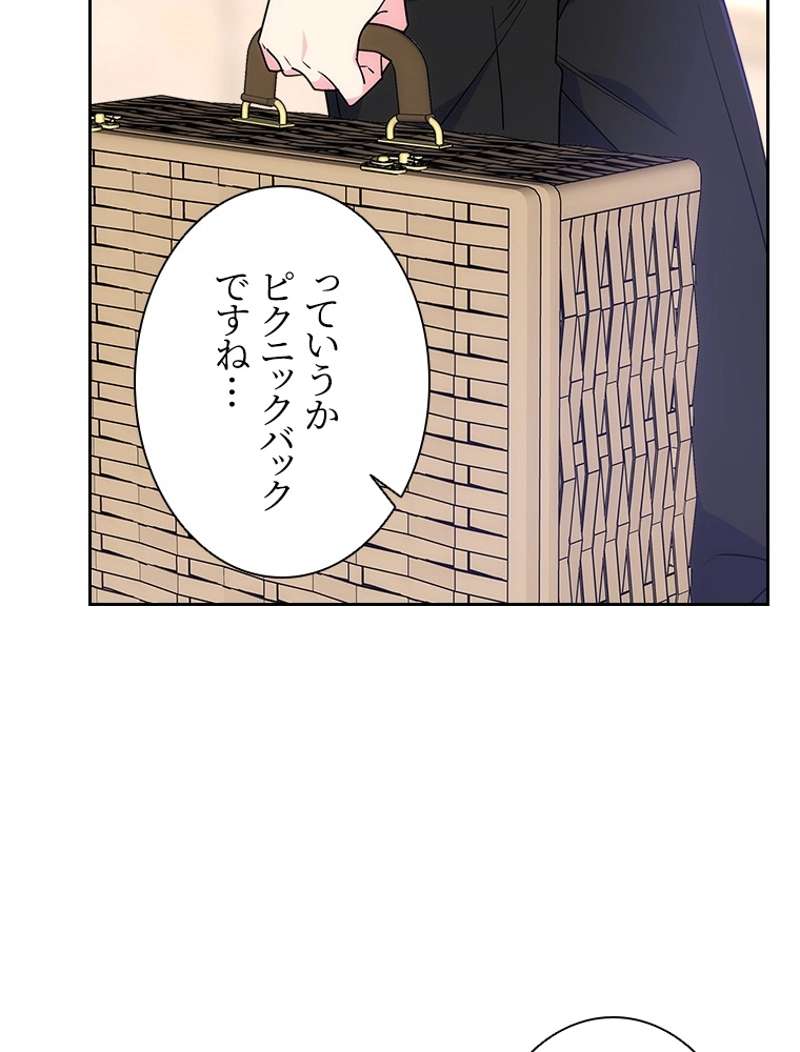 P87