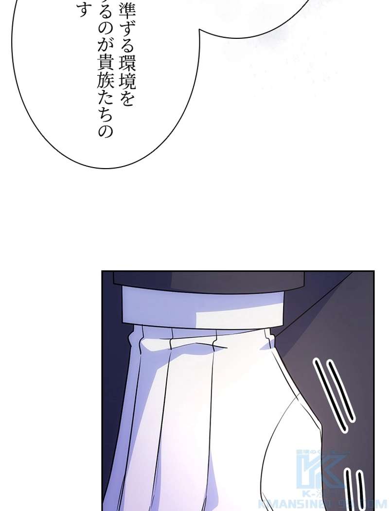 P79