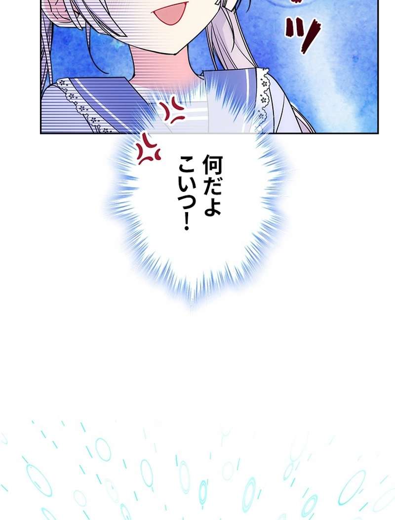 P83