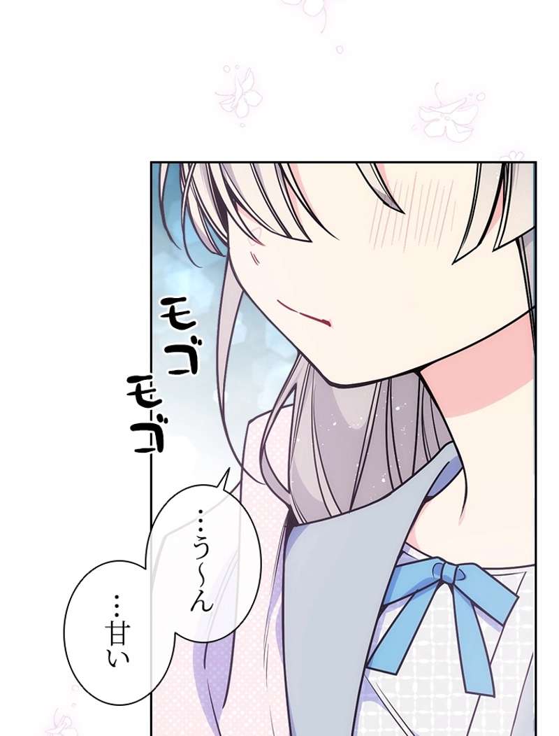 P74