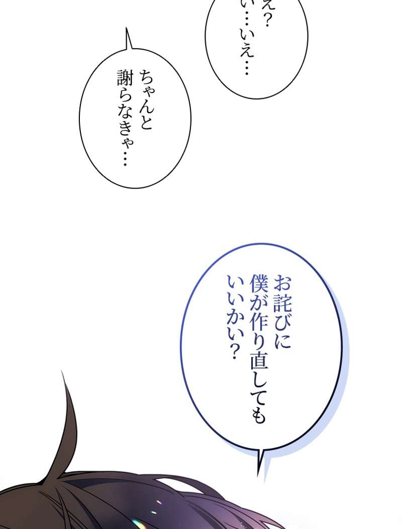 P53