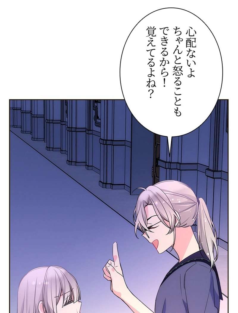 P81