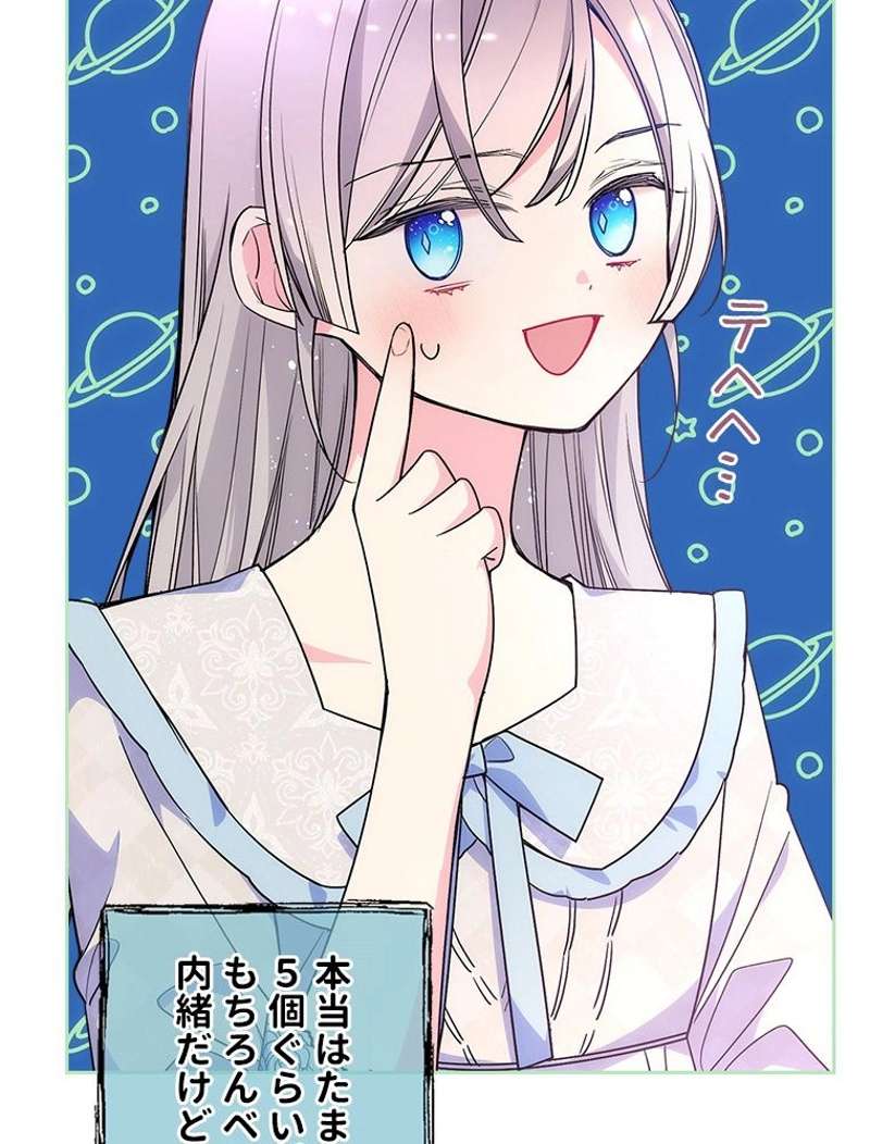 P83