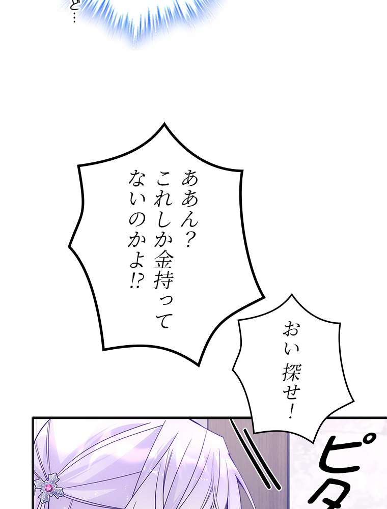 P52
