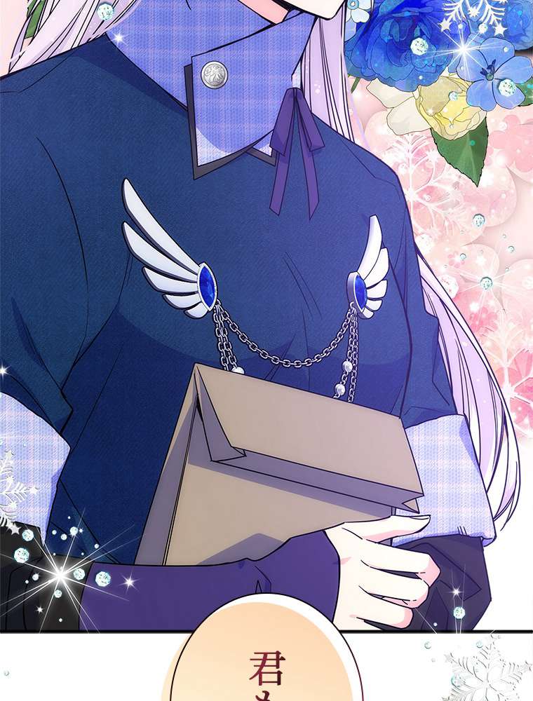 P77