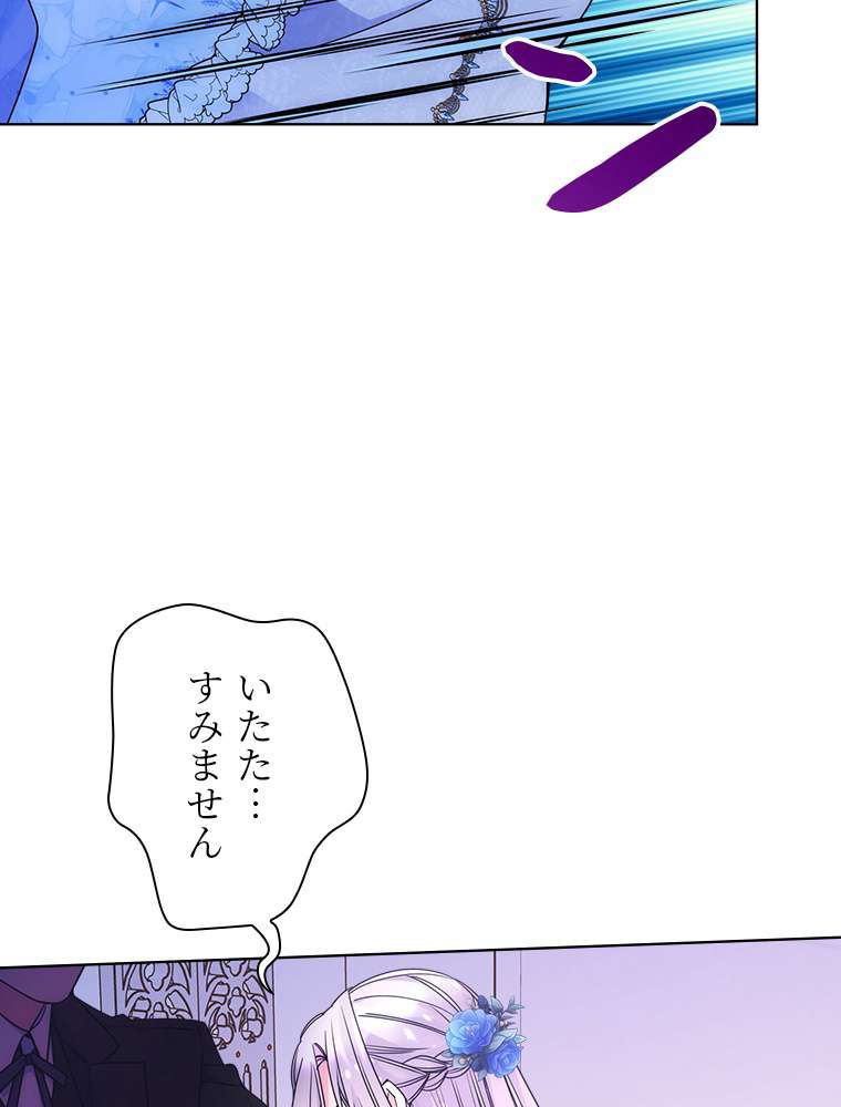 P74