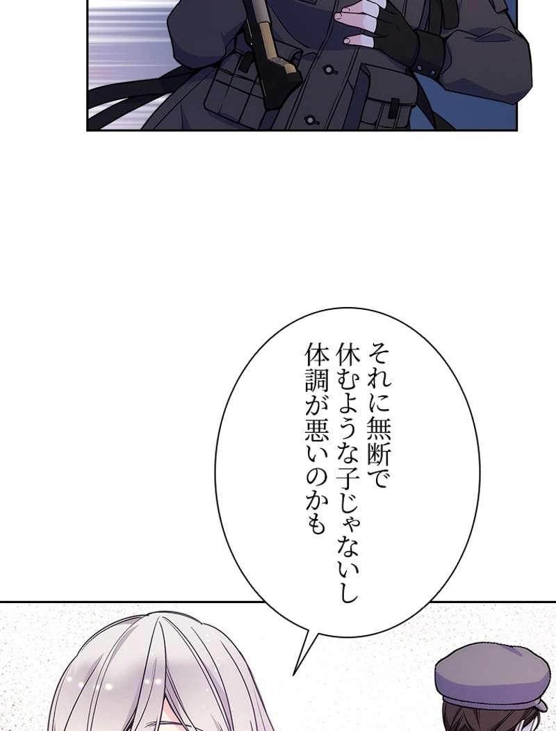 P74
