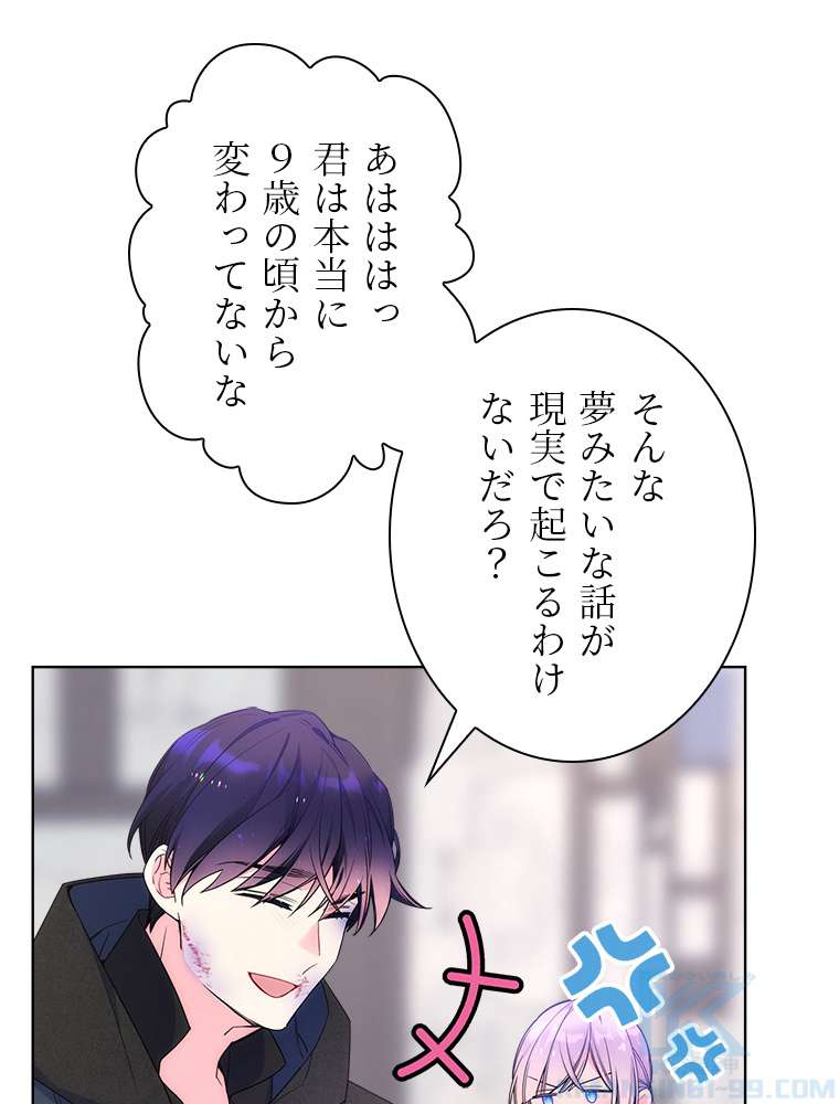 P61