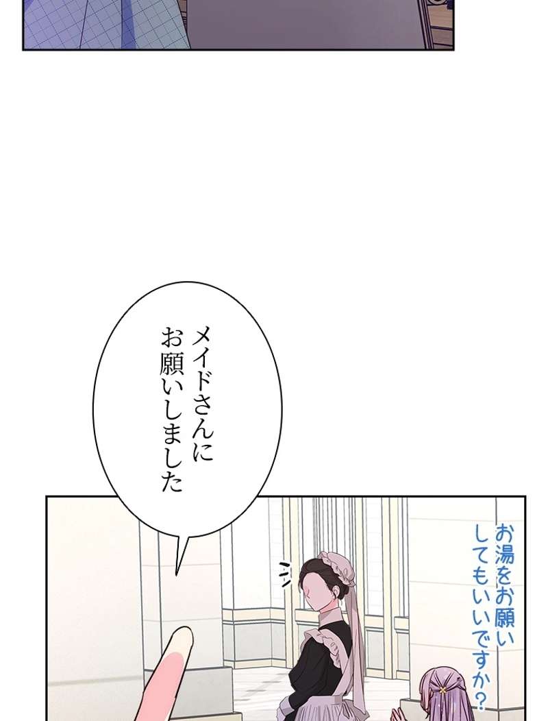 P81