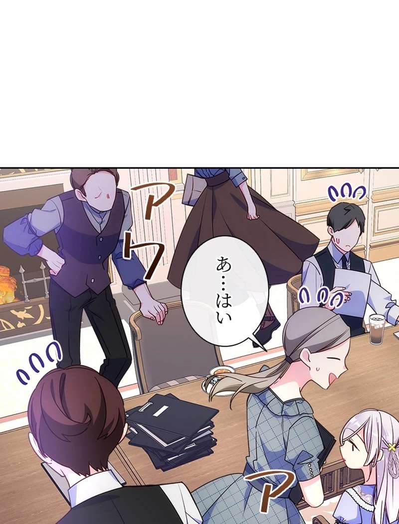 P87