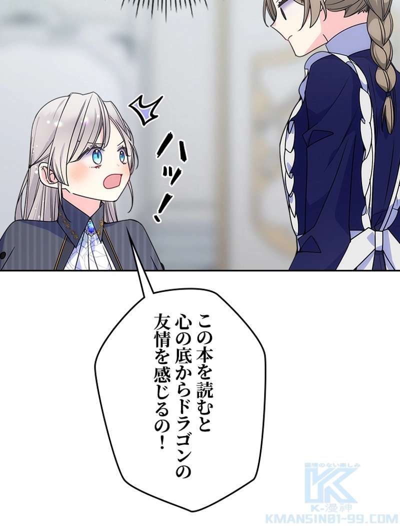 P49