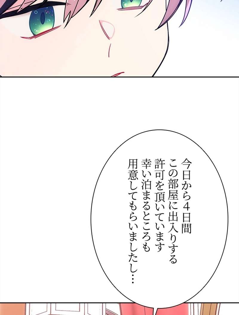 P48