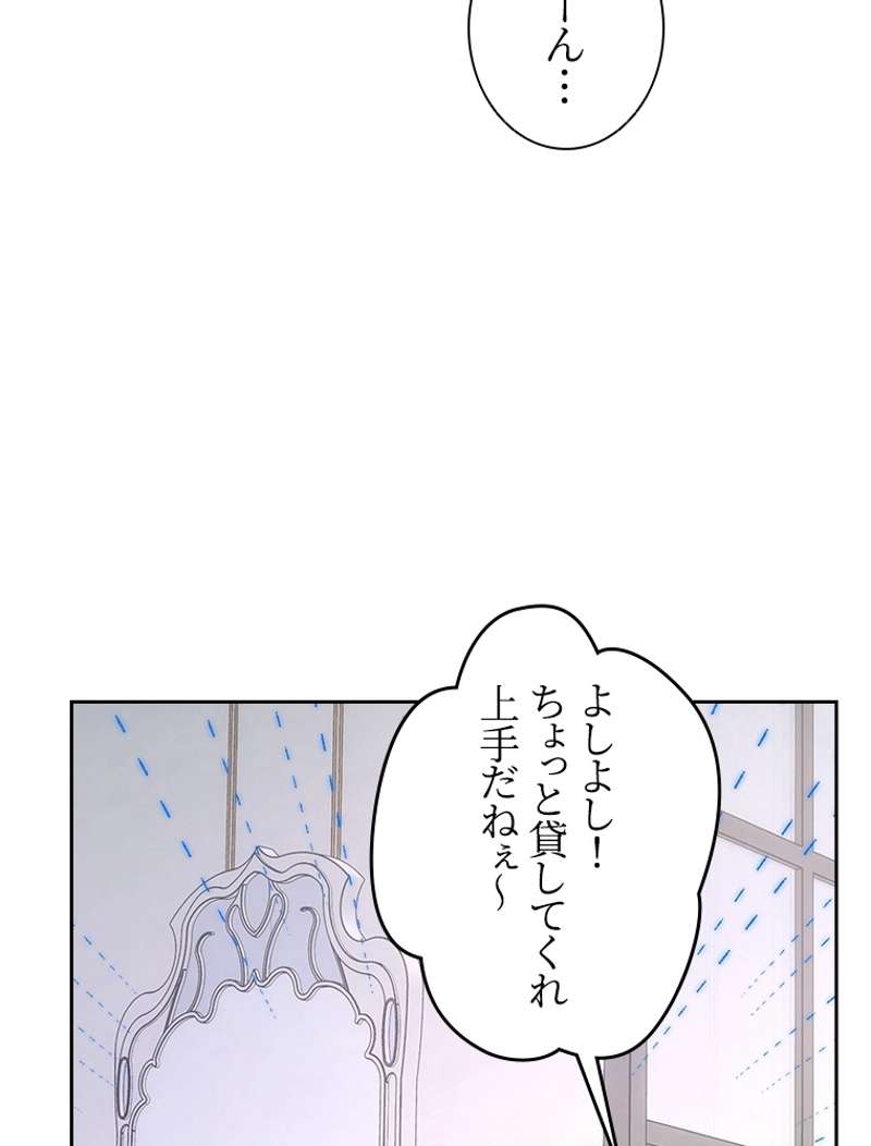 P74