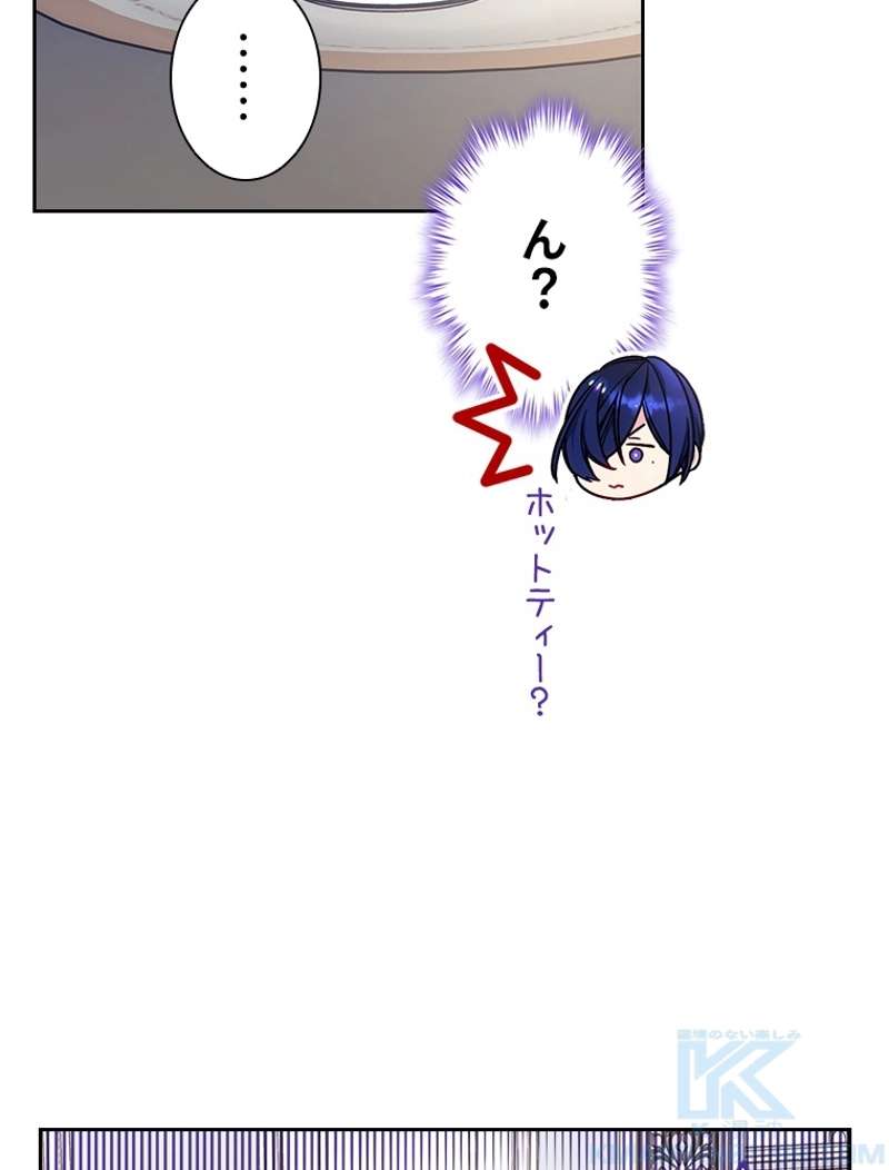 P88