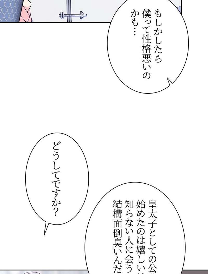 P54