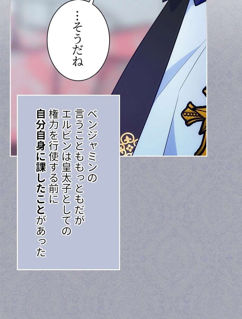 P86