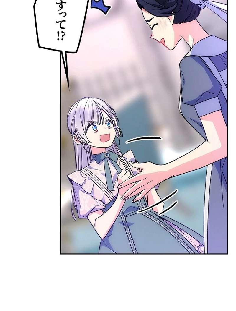P71