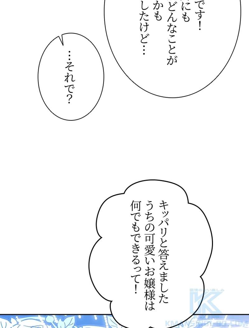 P76