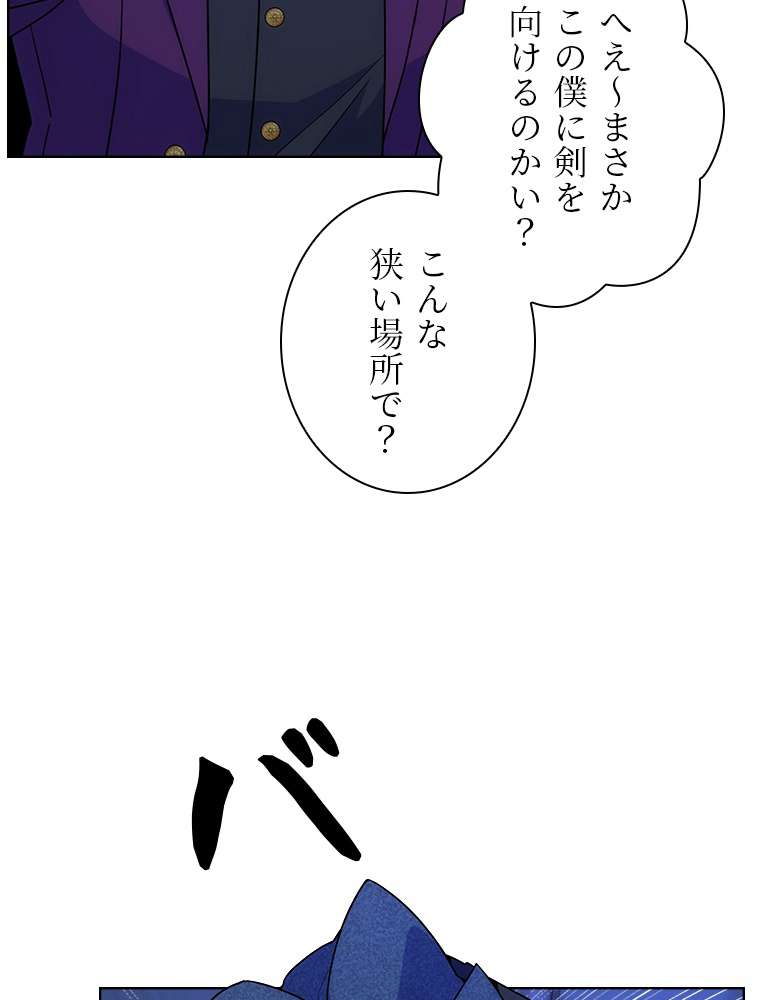 P52