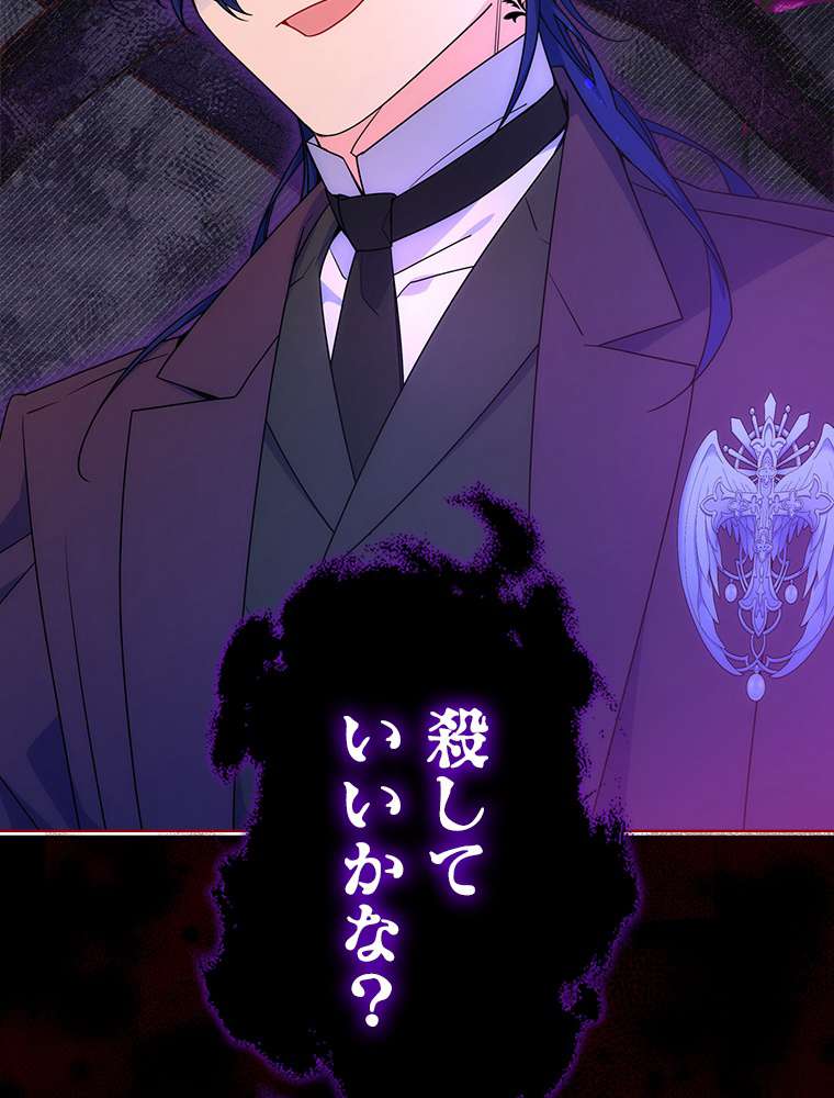 P85