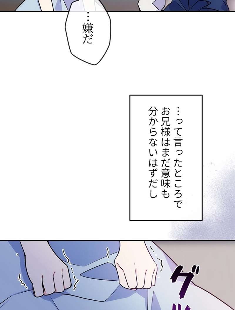 P44
