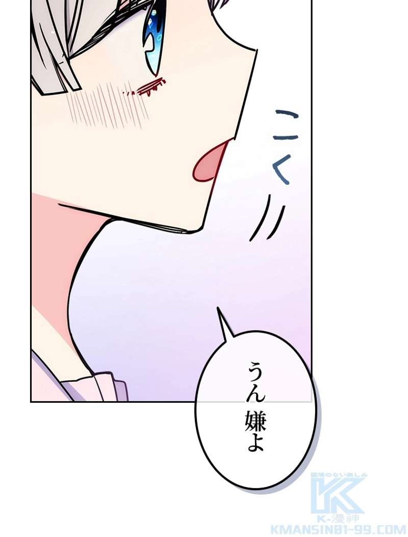 P55