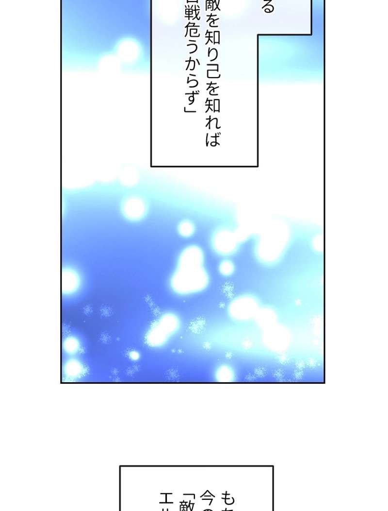 P74