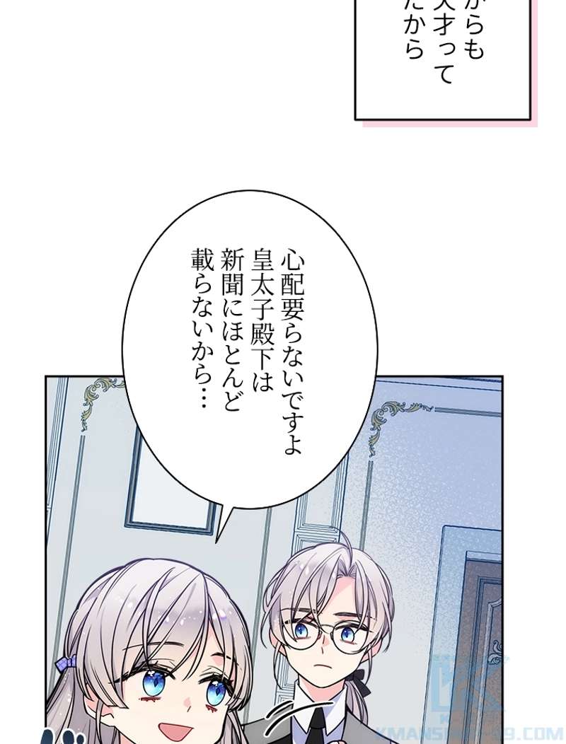 P61