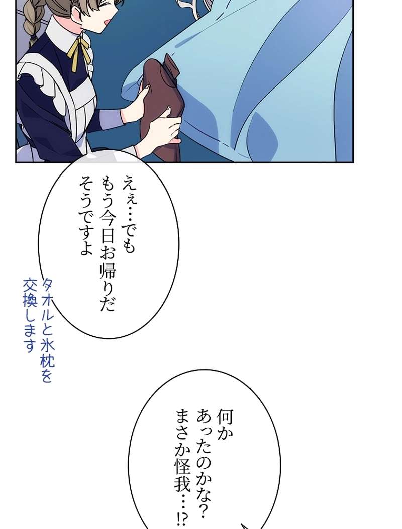 P83