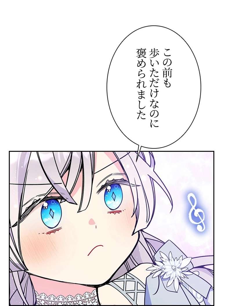 P87