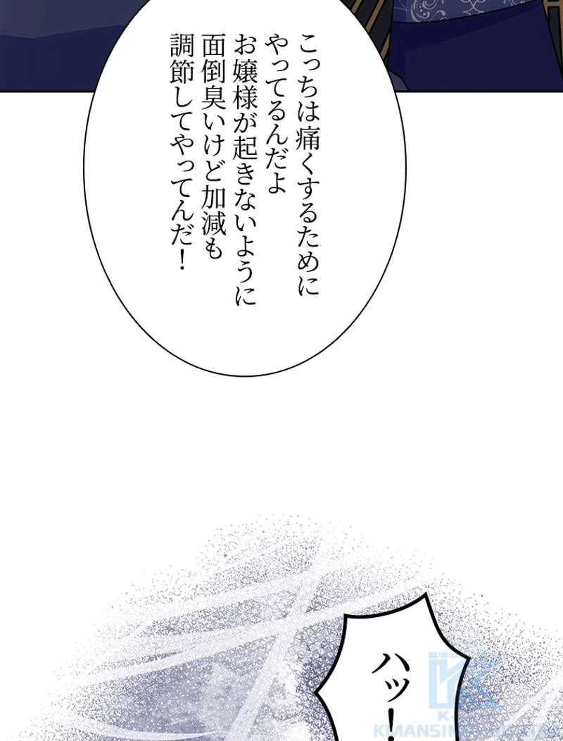 P76