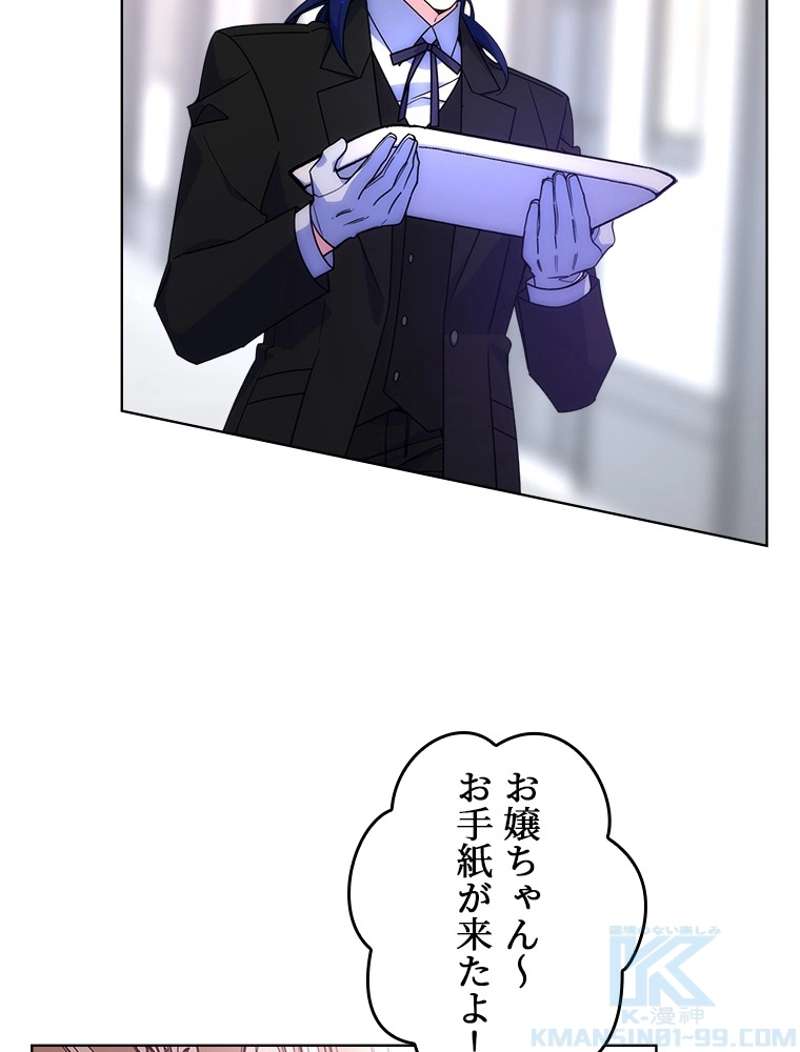 P61