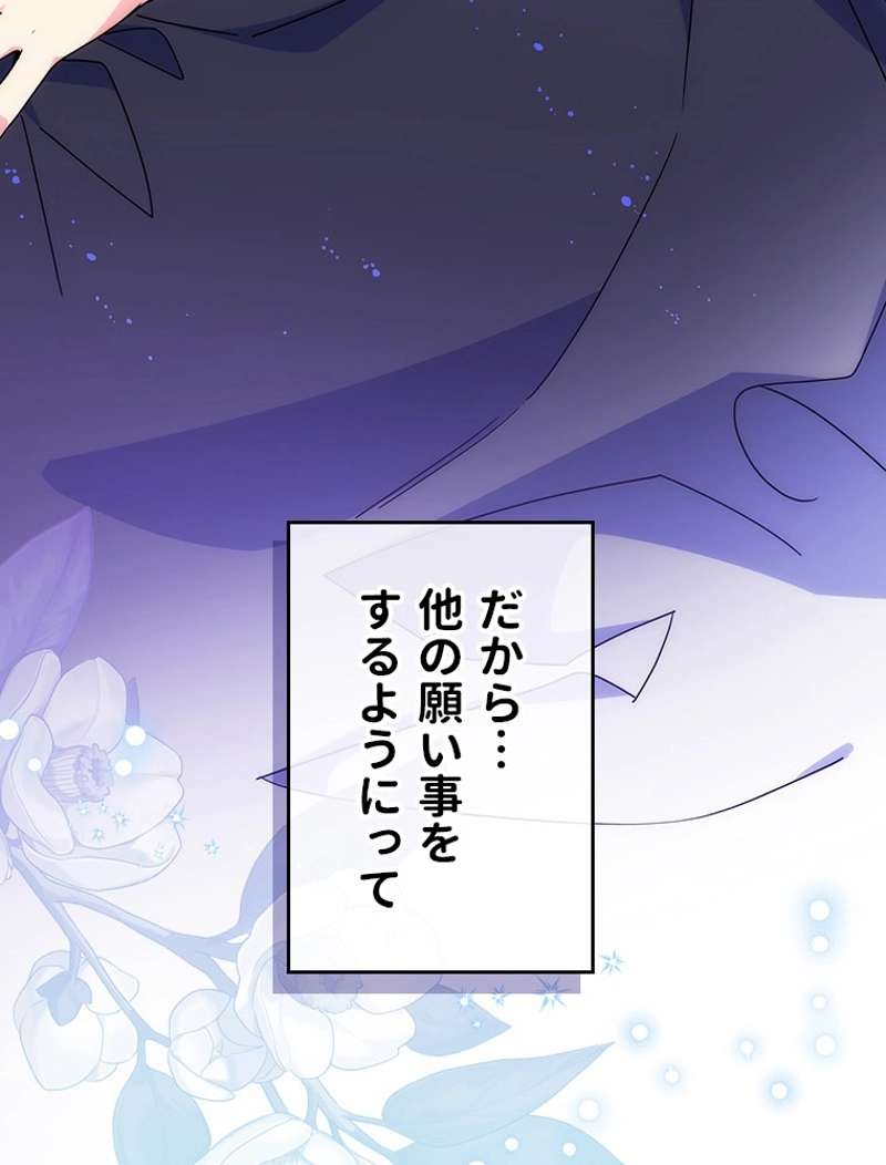 P84