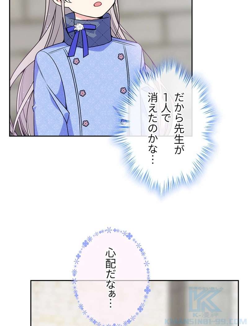 P76