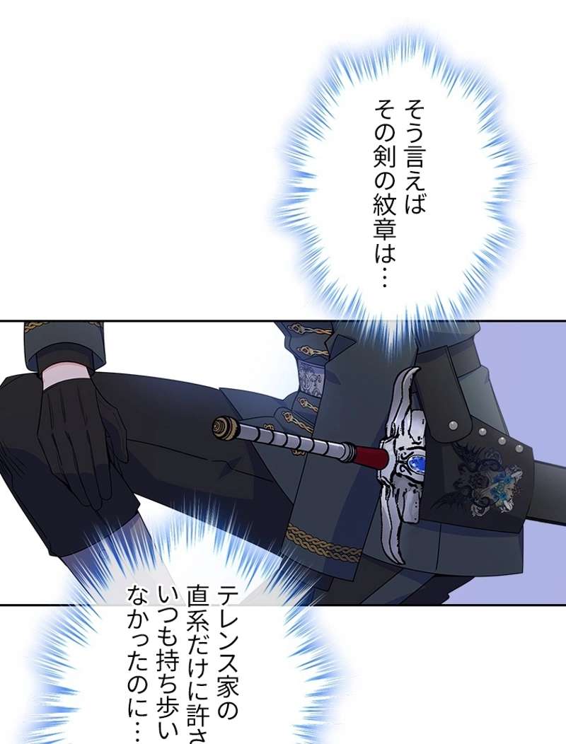 P81