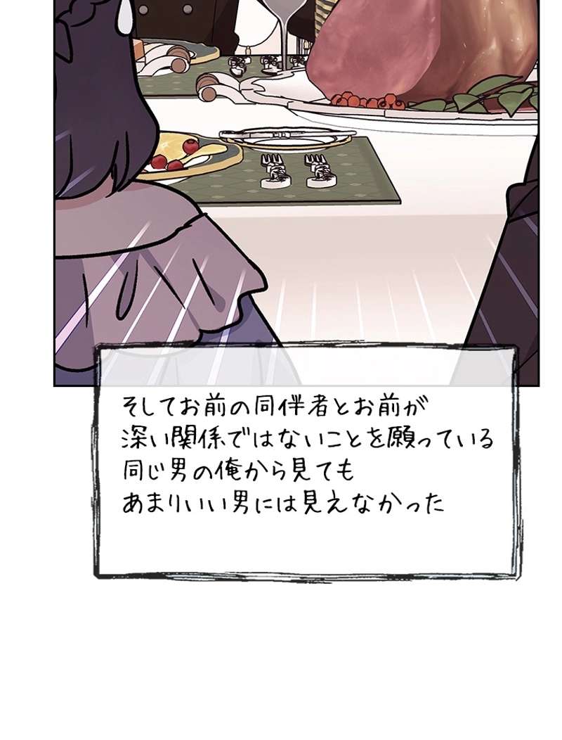 P59