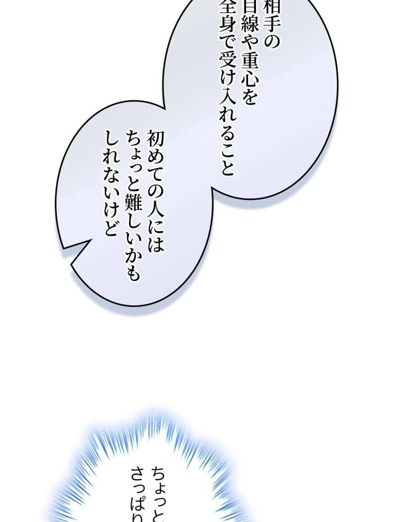 P84